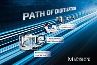 dmg mori精品亮相emo 2017 數(shù)字化 自動化 增材制造 卓越技術(shù)和8款全球首秀機(jī)床