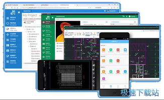 云圖天下圖紙管理系統(tǒng)下載