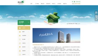 奧園集團與萬戶網(wǎng)絡(luò)攜手打造專業(yè)房地產(chǎn)網(wǎng)站建設(shè)方案