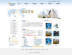 打造專(zhuān)業(yè)公司網(wǎng)站 網(wǎng)站建設(shè)的核心策略與實(shí)踐指南