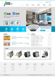 光易照明官網璀璨上線，沙漠風匠心打造數字新名片