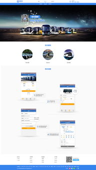 金創科技 深圳網絡公司的卓越之作，打造專業網站與辦公用品一站式解決方案