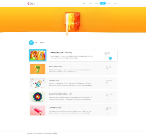 時尚餐飲企業(yè)建站 如何通過快速建站與高端定制提升品牌競爭力